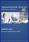 Каталог «Мистер Кейс»