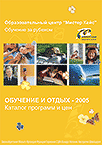 Каталог «Мистер Кейс»