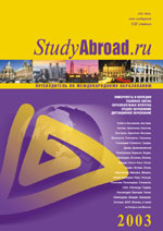 Каталог StudyAbroad
